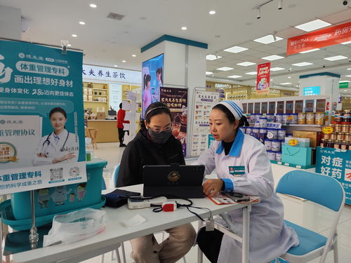 藥店變身體重管理師，蘭州人享“瘦”生活方便得嘞