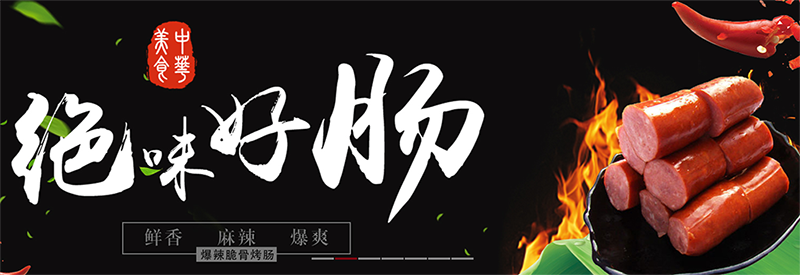 三顧咨詢與海霸王簽署億級食品管理咨詢服務項目，助力健康食品行業升級