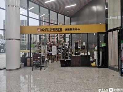 公交場站煥新顏，健康服務暖泉城——濟南“公交+生活”場站正式啟用