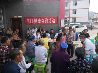 新安鎮衛生院啟動健康免費體檢服務 暖心健康咨詢服務同步上線