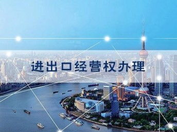 天津營業(yè)執(zhí)照辦理與設(shè)計(jì)服務(wù)注冊指南
