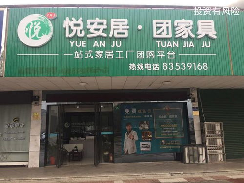 顛覆傳統(tǒng)，悅安居團家具三大優(yōu)勢備受青睞