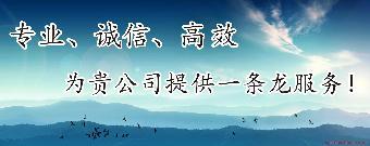 天河區(qū)企業(yè)服務(wù)指南 公司代辦、無地址注冊(cè)與財(cái)務(wù)代理一站式解決方案
